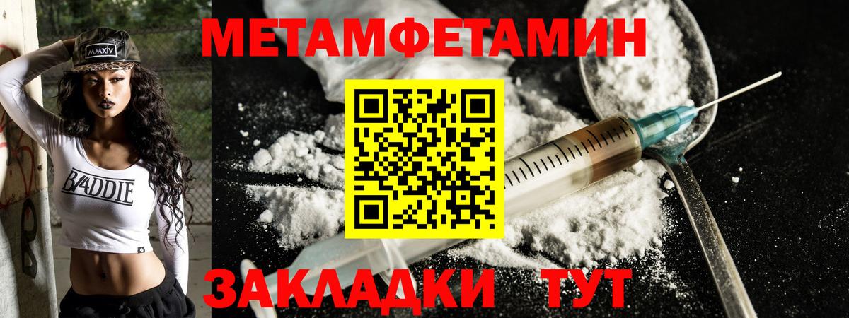Amphetamine 97% Кострома
