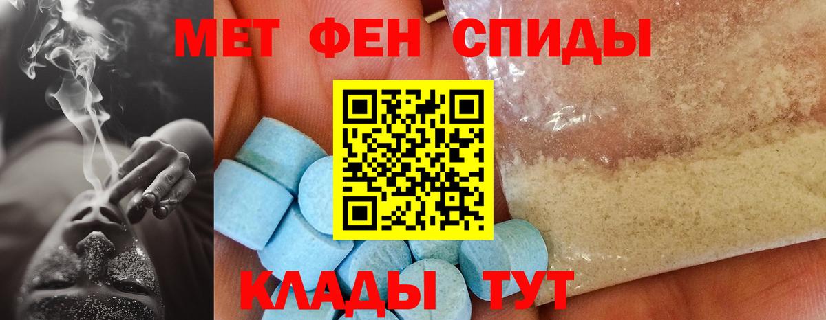 Кострома  Amphetamine 97%  Вход с VPN 