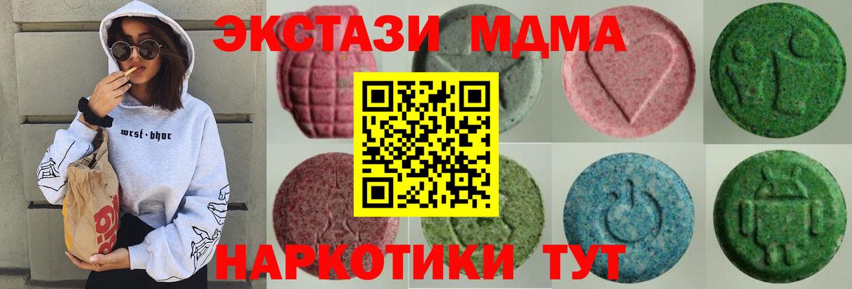 Кострома  ЭКСТАЗИ  omg ССЫЛКА  ЭКСТАЗИ Punisher  Экстази круглые  Вход с VPN 