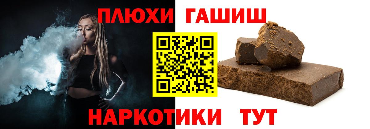ГАШИШ ice o lator  Вход с VPN  ГАШИШ  Кострома 