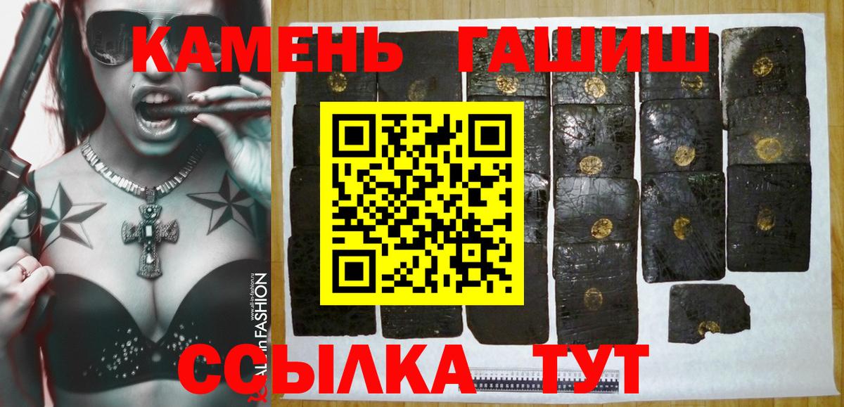 Кострома  Гашиш  Вход с VPN  Меф МЯУ МЯУ   МАРИХУАНА 