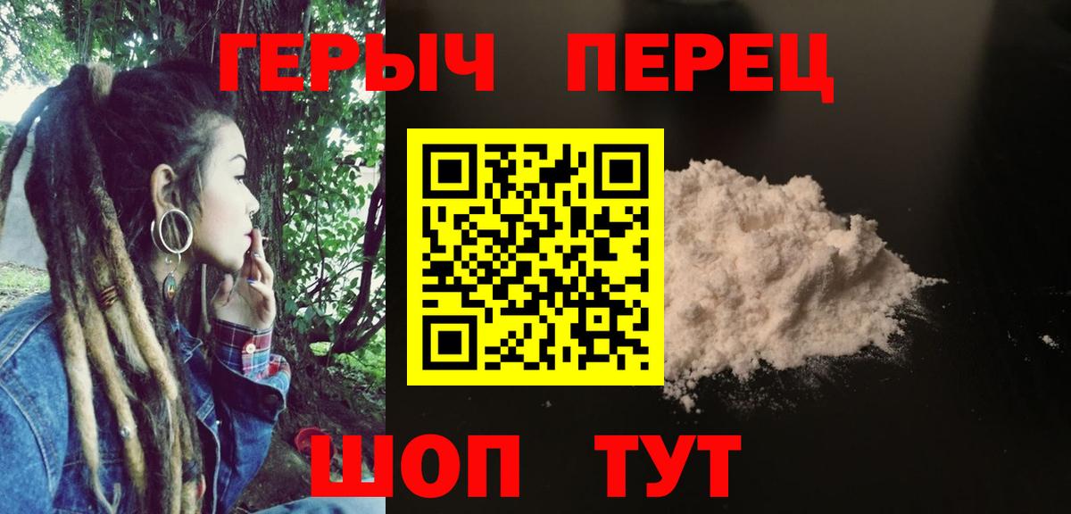 ГЕРОИН Афган Кострома