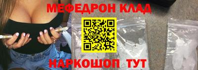 кокаин премиум Кимры