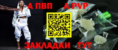 прущий лед Кинель