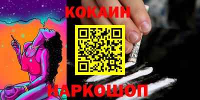 прущий лед Кинель