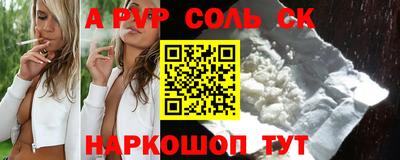 кокаин премиум Кимры