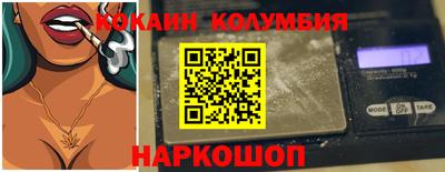 прущий лед Кинель