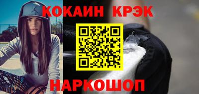 прущий лед Кинель