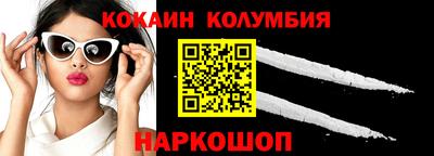 прущий лед Кинель