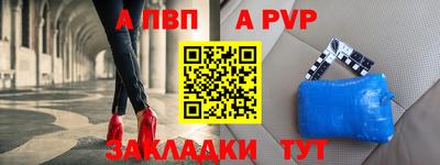молекула духа Кингисепп