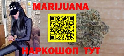 каннабис Кохма