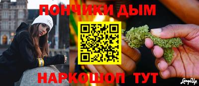 кокаин премиум Кимры