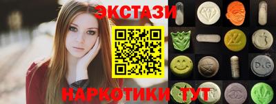 кокаин премиум Кимры