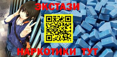 молекула духа Кингисепп