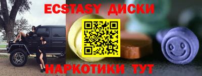 прущий лед Кинель