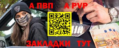 прущий лед Кинель
