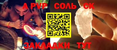 кокаин премиум Кимры