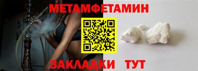 молекула духа Кингисепп