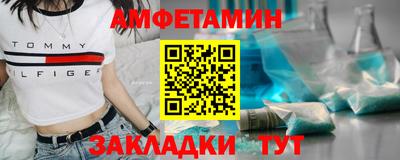 молекула духа Кингисепп