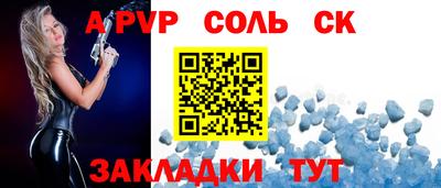 молекула духа Кингисепп