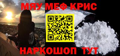 кокаин премиум Кимры