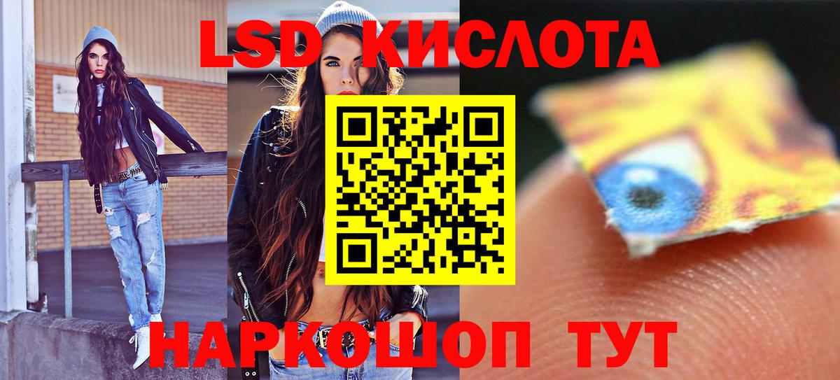 Кострома  ЛСД экстази кислота  OMG зеркало  Вход с VPN 