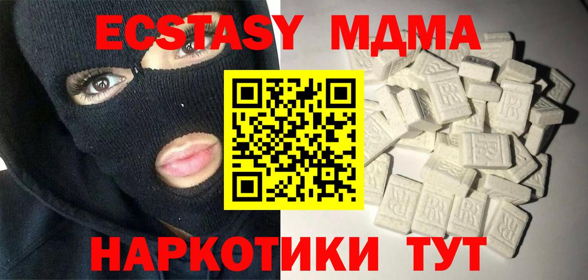 MDMA молли  MDMA кристаллы  Кострома  Вход с VPN 