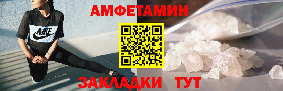 Кострома  Метамфетамин винт  Вход с VPN 