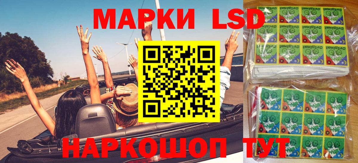 Наркотические марки 1,8мг  Вход с VPN  Марки NBOMe  Кострома  Наркотические марки 1,8мг 