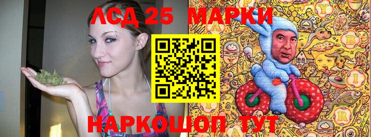 Марки 25I-NBOMe 1,8мг Кострома