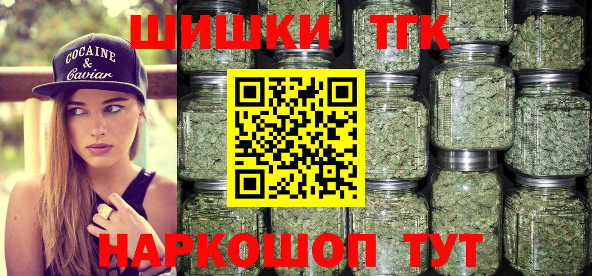 Кострома  МАРИХУАНА MAZAR  Шишки марихуана марихуана  Вход с VPN  Каннабис LSD WEED 